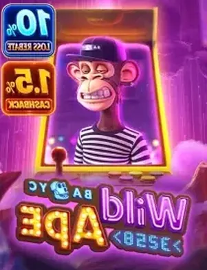 Wild Ape #3258